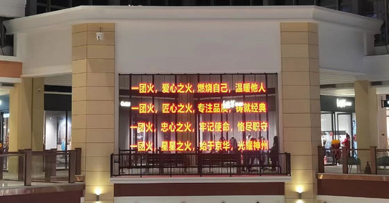 OEM LED Mesh Display Input 240V Внешний прозрачный светодиодный дисплей
